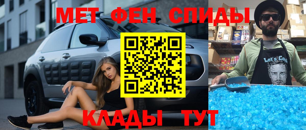 АМФЕТАМИН Premium Полевской