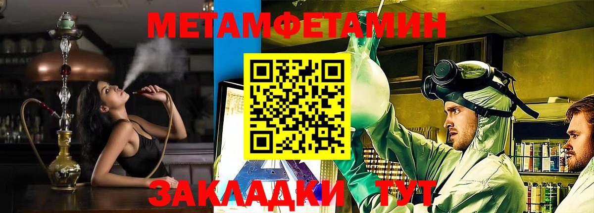 Полевской  МЕГА как зайти  Вход с VPN  АМФ  АМФЕТАМИН 98%  Амфетамин 