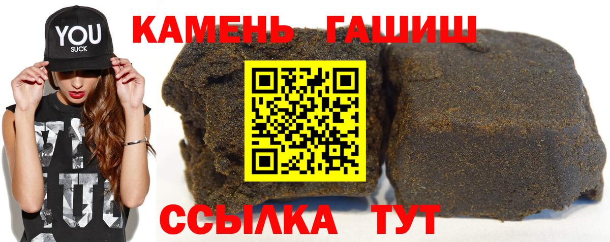 Полевской  ГАШИШ Ice-O-Lator  ГАШИШ 40% ТГК  ГАШ  Вход с VPN 