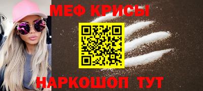 мескалин Обь