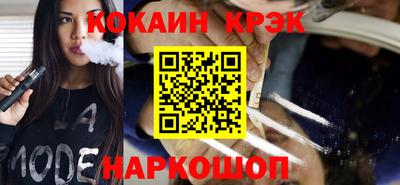 мескалин Обь