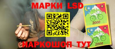мескалин Обь