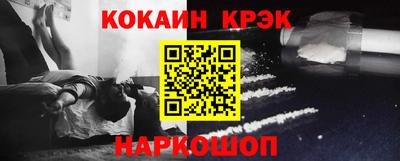 мескалин Обь