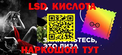 мескалин Обь