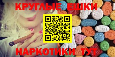 ECSTASY Обнинск
