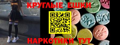 MDMA Premium VHQ Первоуральск