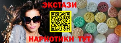 ECSTASY Обнинск