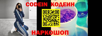 мескалин Обь
