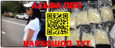 мескалин Обь
