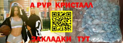 мефедрон мука Партизанск