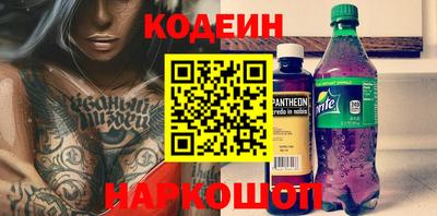 2c-b Нягань