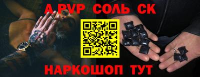 мескалин Обь