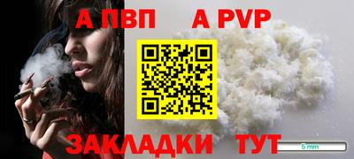 мескалин Обь