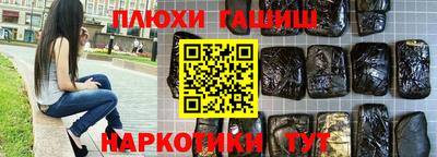 2c-b Нягань