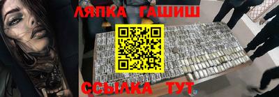 мефедрон мука Партизанск