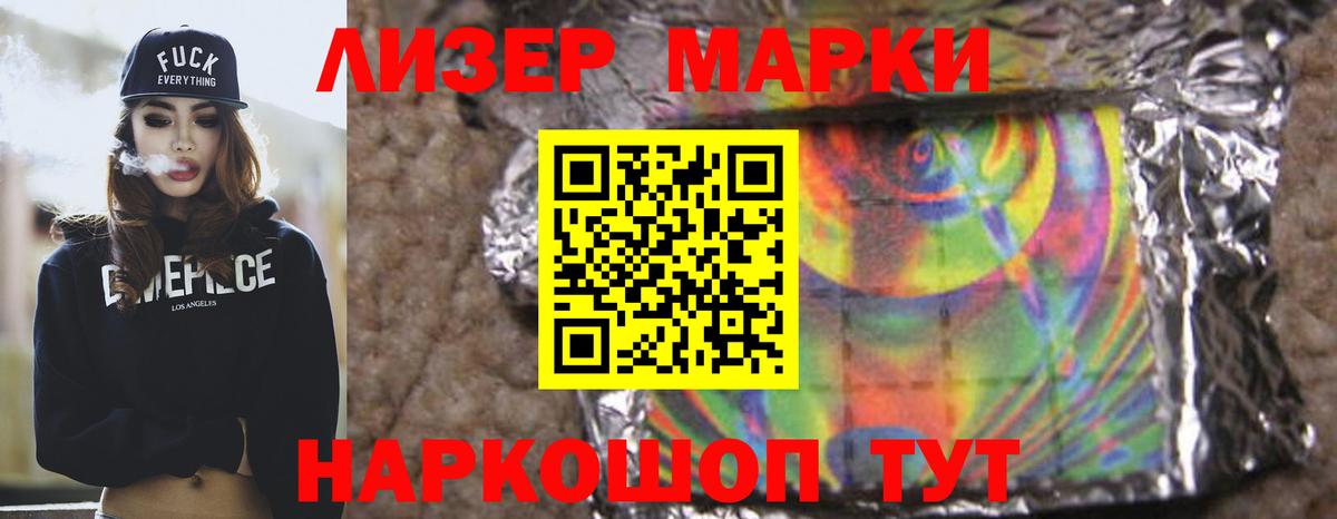 LSD-25 экстази кислота Полевской