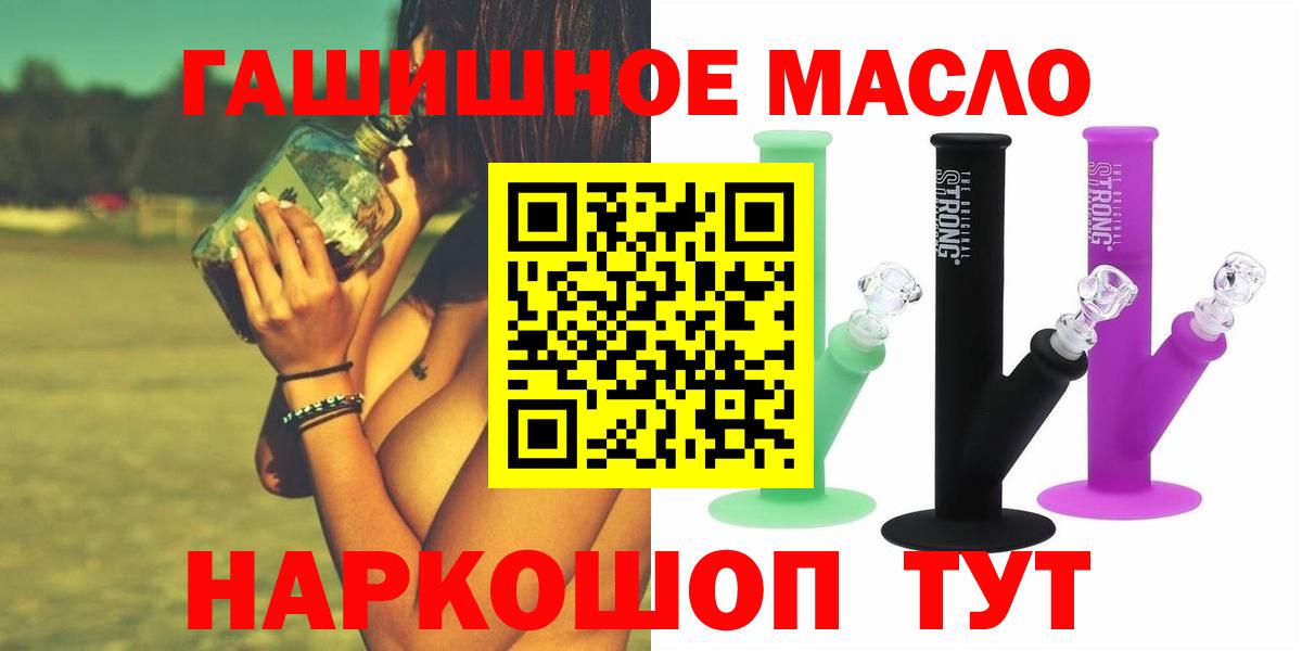 Дистиллят ТГК жижа  Вход с VPN  Полевской 