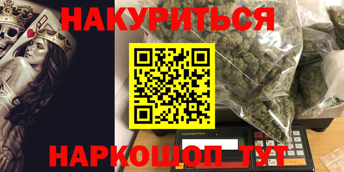 Шишки марихуана Ganja  Конопля SATIVA & INDICA  Конопля тримм  Вход с VPN  Полевской  Канабис SATIVA & INDICA 